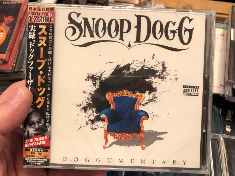 Snoop Dogg – Doggumentary / Priority Records Audio CD 2011 Stereo / TOCP-66993