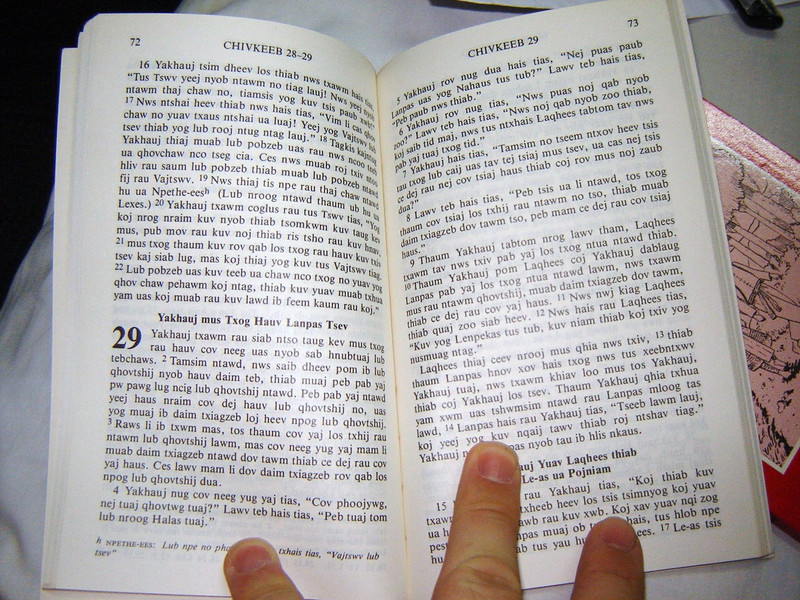 Phau Chivkeeb / The Book of Genesis in White Hmong / HKBS 1992 [Paperback]