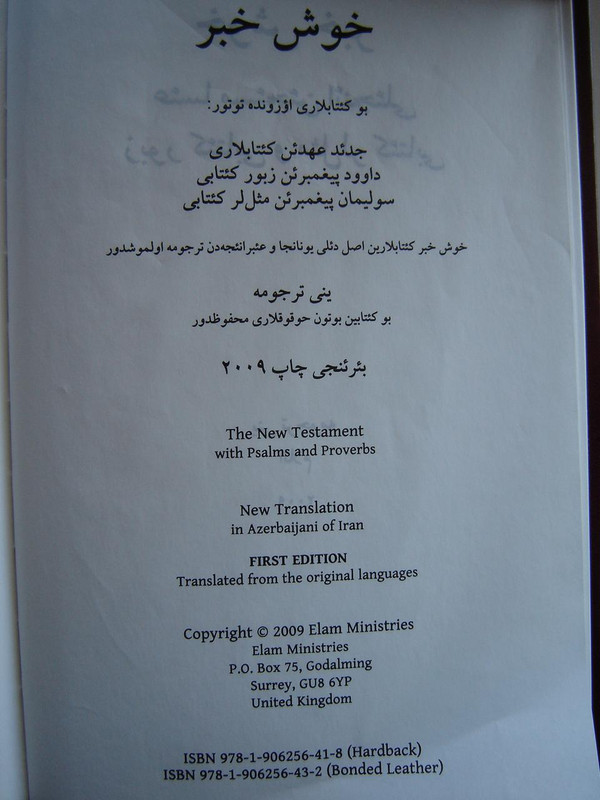 Azerbaijani of Iran New Testament with Psalms and Proverbs / New Translation Persian Script