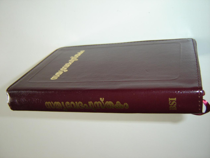 Malayalam Bible O.V. Deluxe Leather BURGUNDY Edition / Leather Bound, Golden Edges and Zipper
