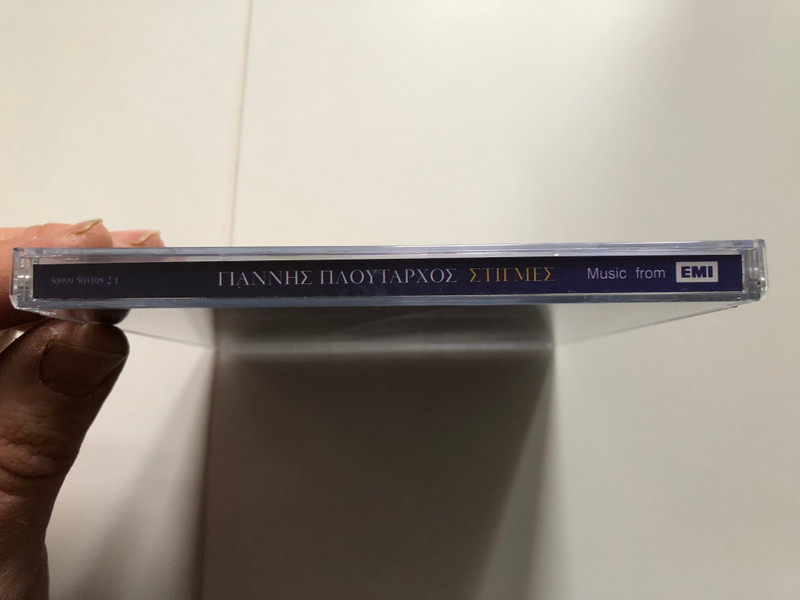 Γιάννης Πλούταρχος – Στιγμές (Best Of Με Τις Μεγαλύτερες Επιτυχίες + 6 Νέα Τραγούδια) / Minos-EMI 2x Audio CD 2007 / 5099950310821