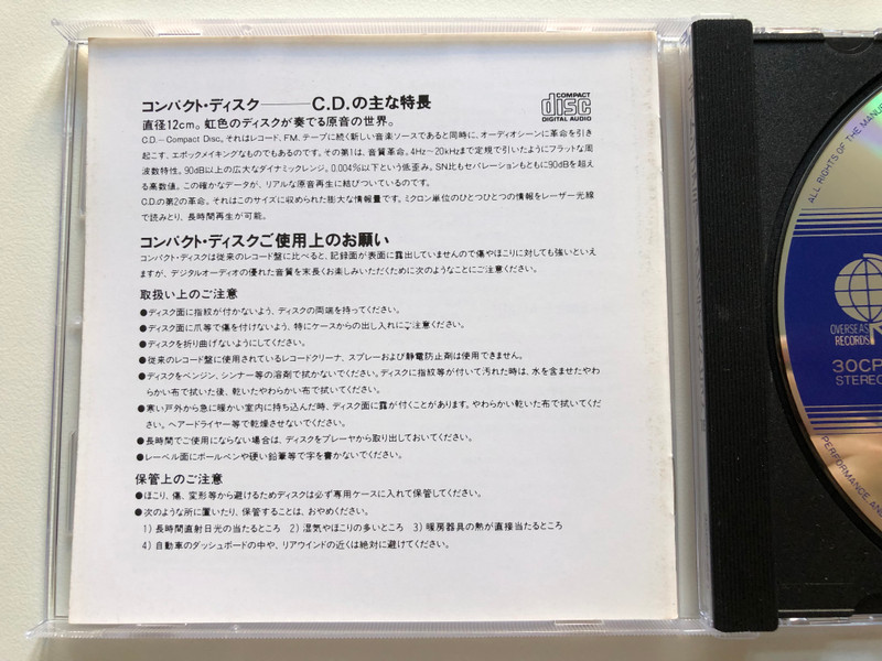 Newton Family – More Greatest Hits 20  Overseas Records CD Audio 1987 (T4988004004032 )