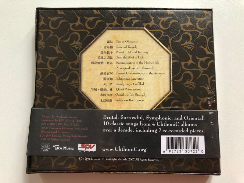 ChthoniC - Pandemonium - Best Of ChthoniC, 1996-2007 / SPV GmbH Audio CD 2007 / SPV 330722 CD
