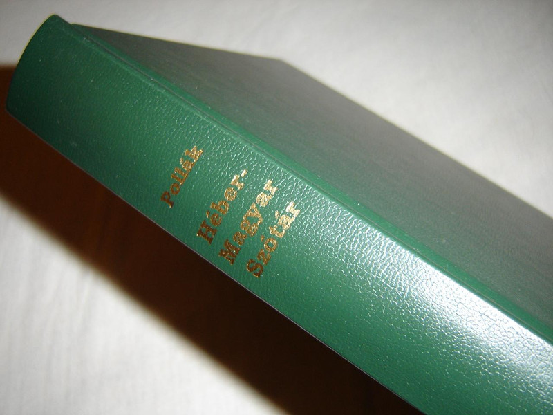 Hebrew - Hungarian Dictionary / Heber - Magyar Szotar / by Pollak Kaim 