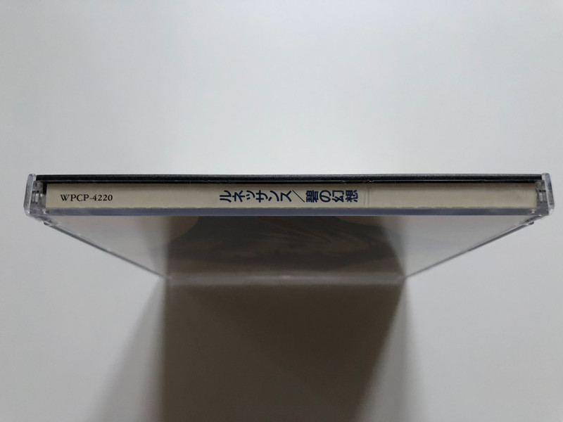 Renaissance Azure D'or  Sire Records Audio CD 1979