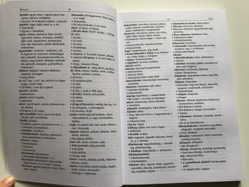 Kisded szó-tár - Ódon szavak szótára 1792-ből by Baróti Szabó Dávid / Tinta könyvkiadó 2021 - Mesterművek / Dictionary of old hungarian words from 1792 / Paperback (9789634093060)