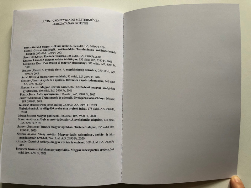Kisded szó-tár - Ódon szavak szótára 1792-ből by Baróti Szabó Dávid / Tinta könyvkiadó 2021 - Mesterművek / Dictionary of old hungarian words from 1792 / Paperback (9789634093060)