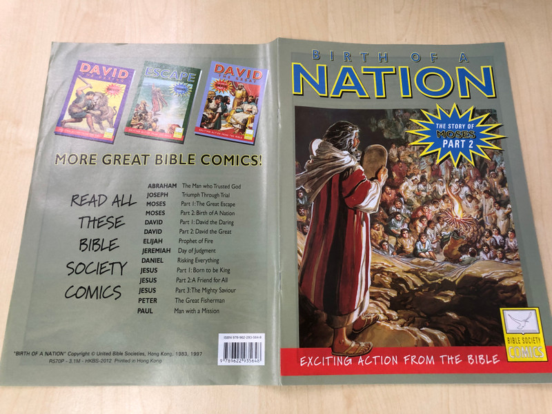 Moses BIRTH OF A NATION / The Story of Moses II - Father of A New Nation / English Bible Comic Book (9789622935648)
