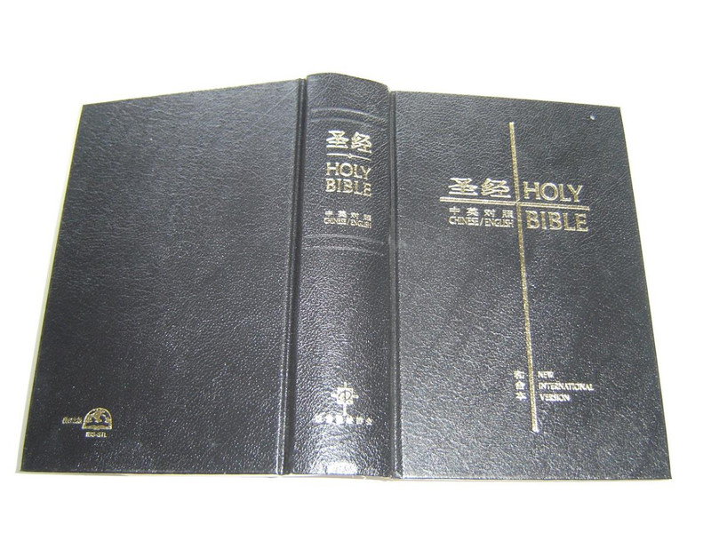 Chinese - English Bilingual Bible Black Hardcover / Union Version (Simplified Characters) - NIV 