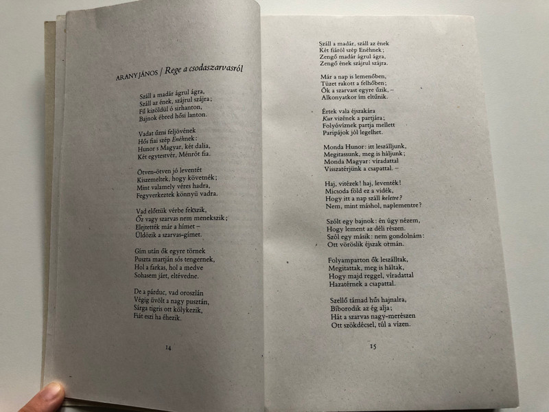 Rendületlenül - A hazaszeretet versei by Benedek István - 1. kötet / Hungarian patriotic poems vol. 1 / Officina Nova 1989 / Paperback (9638185562)