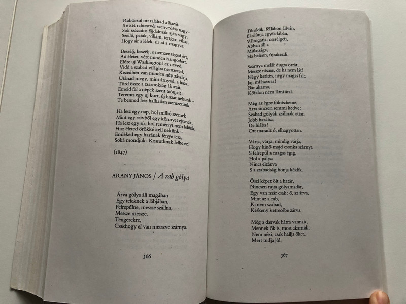Rendületlenül - A hazaszeretet versei by Benedek István - 1. kötet / Hungarian patriotic poems vol. 1 / Officina Nova 1989 / Paperback (9638185562)