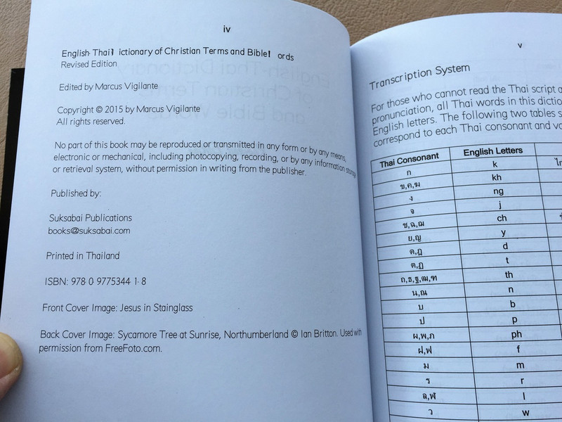 English - Thai Dictionary of Christian Terms and Bible Words / A handy bilingual reference for those involved in cross-cultural ministry