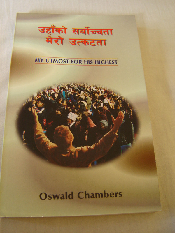 MY UTMOST FOR HIS HIGHEST / Nepalese Language Edition / Oswald Chambers