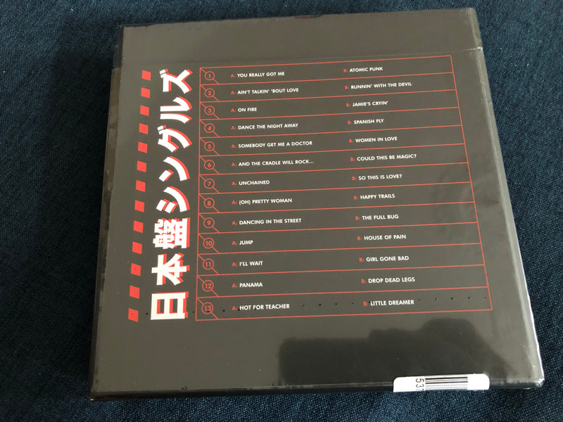 ヴァン・ヘイレン – The Japanese Singles: 1978-1984 / 13 Replica Japanese 7'' Vinyl Singles Collected In One Limited Edition Boxed Set! / Rhino Records 13x LP 2019, Box Set / R7 599783