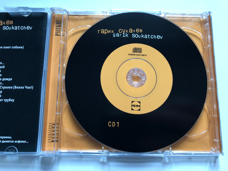 Garik Soukatchev = Гарик Сукачев / Русские Шансонье / RDM 2x Audio CD 2002 / CDRDM 0101273AB