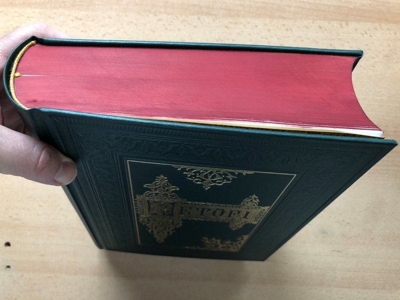 Petőfi Sándor összes költeményei / Pytheas Könyvmanufaktúra - Tinta Könyvkiadó 2022 / Hardcover / All the poems of Sándor Petőfi - 1889 quality reprint / Hazai művészek rajzaival díszített Ötödik képes díszkiadás - A költő arczképével (9786155741609)