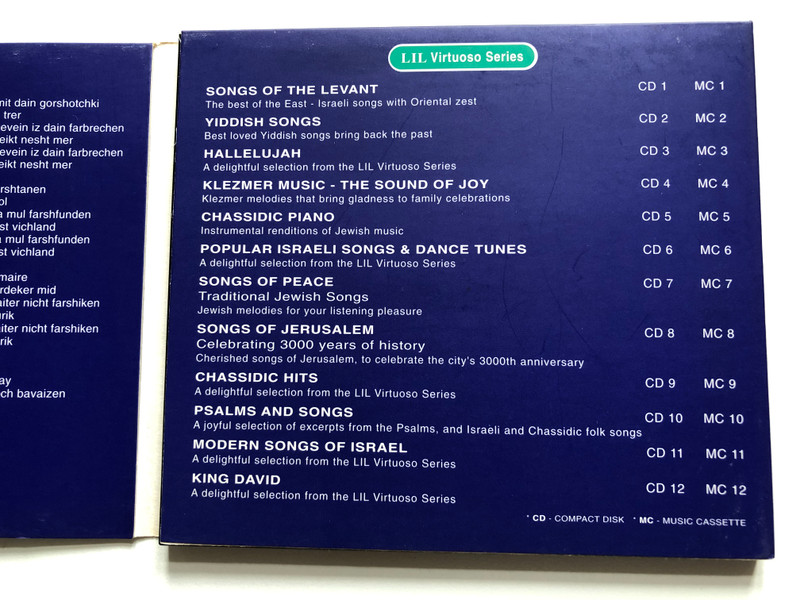 Yiddish Songs With Words Of Songs - Best loved Yiddish songs bring back the past - CD 2 / LIL Virtuoso Series Audio CD / 7290005602993