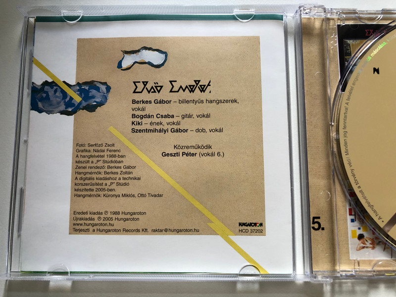 Első Emelet – Naplemez / Hungaroton Audio CD 2005 / HCD 37202