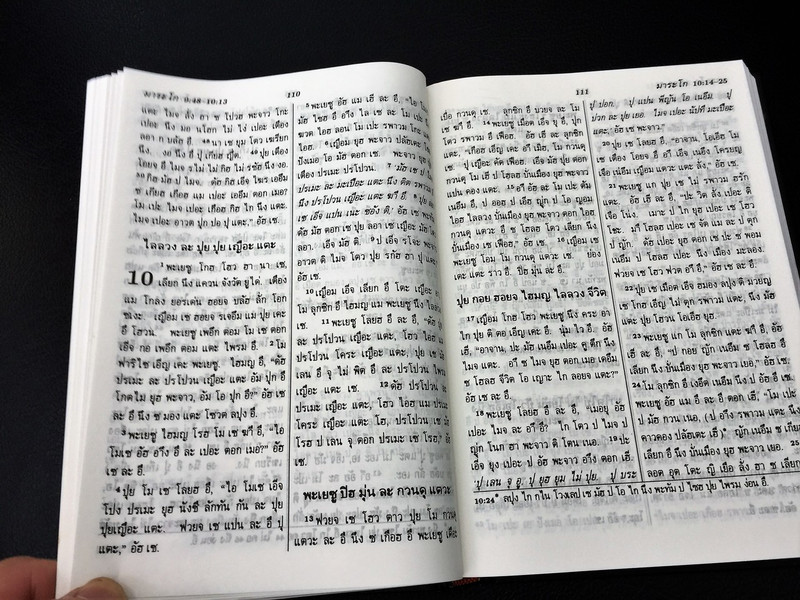 Lawa New Testament / For Lawa People / Lawa (Lao, North-east Thailand)