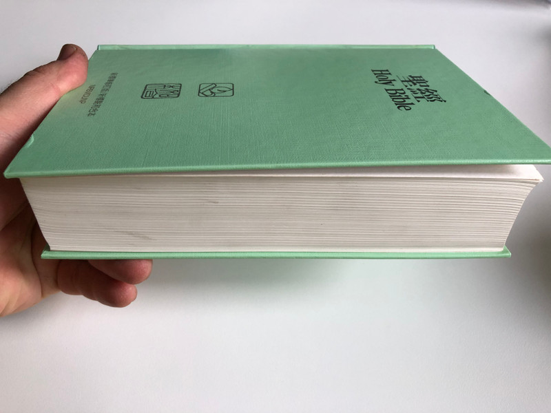 Chinese - English parallel Holy Bible NRSV/CUNP 63DI / New Revised Standard Version - Chinese Union Version (New Punctuation) / Hardcover / Hong Kong Bible Society 1995 (9789622934306)