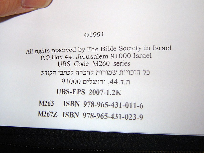 Hebrew Slim Black Leather New Testament Gold edges, zipper / New Testament