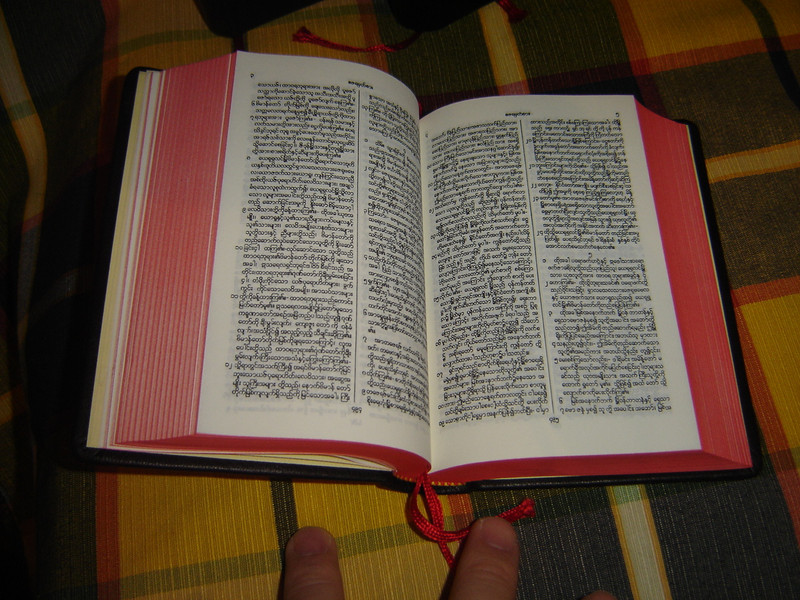 Burmese Luxury Genuine Black Leather Bound Bible / for people from Myanmar Burma