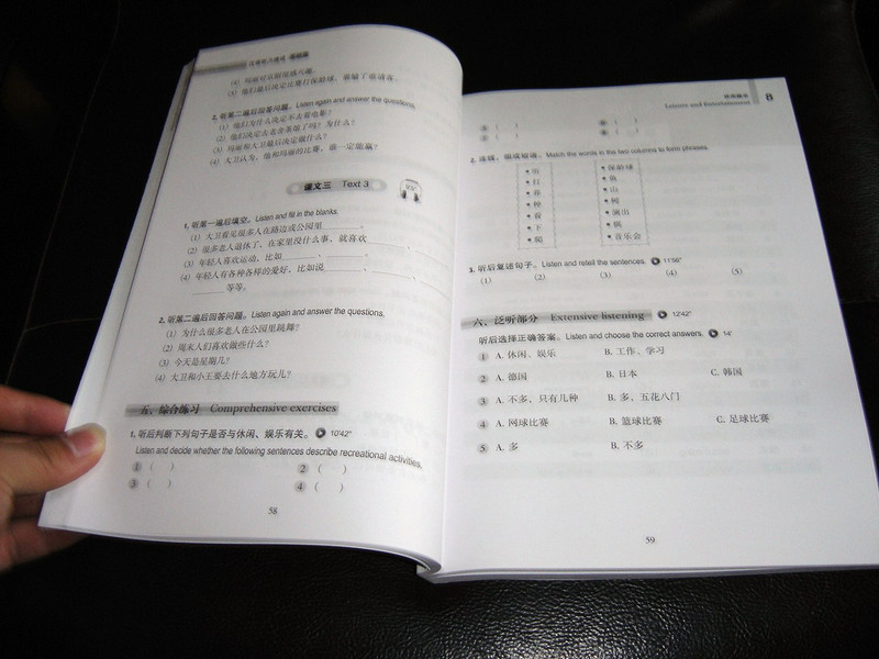 Short-term Listening Chinese - A Series of Chinese Textbooks