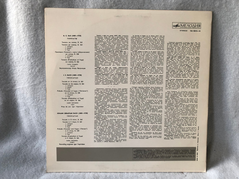 Harry Grodberg, J.S. Bach – Toccatas / Мелодия /LP VINYL СМ 02513-14