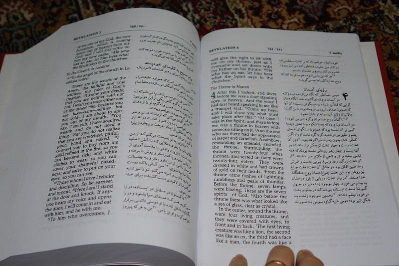 Farsi - English New Testament LARGE PRINT / Limited Special A-4 Size Print for People from Iran / Persian / فارسی 