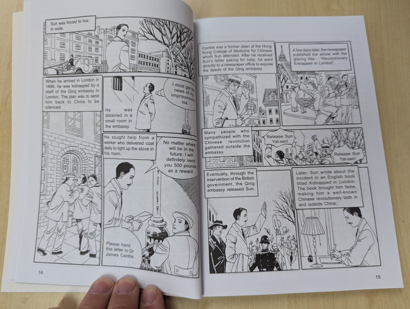 Modern Chinese History 1840 to 1949 / Comic Book, great for adults and children to learn about China's history / Asiapac Books / Paperback (9789812295989)