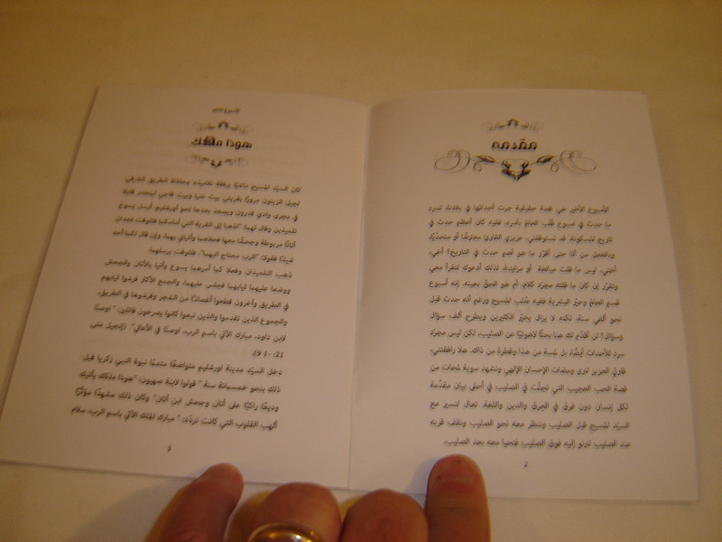 The Last Week of Jesus in Arabic Language / People that want to know about Jesus' life more