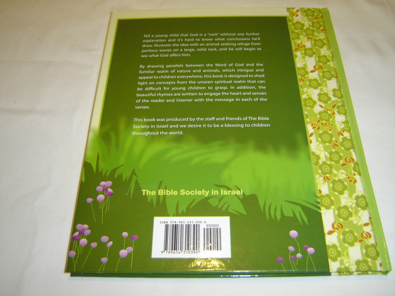 Can a Creature Be Your Teacher? / Illustrator: Liz Rabbah / Poems: Eila Godberg / Children's Book