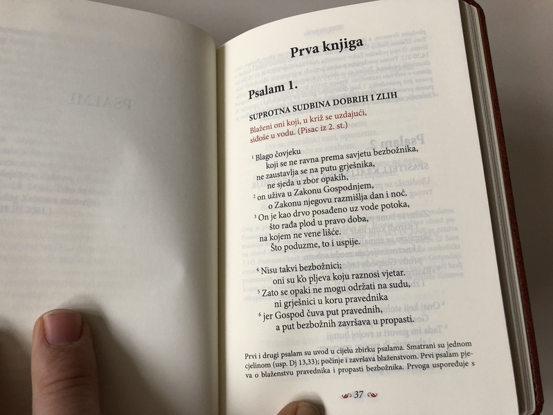Psalmi / Psalms in Croatian language / Lectio Divina and introduction to the Book of Psalms / Brown, Leather Bound / Golden Edges / I. Saric / Verbum 2009 (9789532351798)