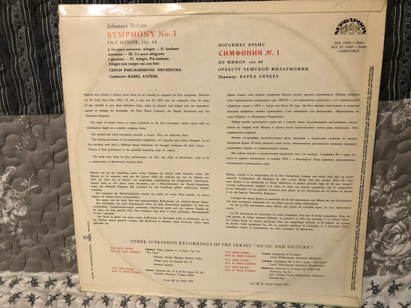 Johannes Brahms, Czech Philharmonic Orchestra, Conductor Karel Ančerl – Symphony No. 1 In C Minor, Op. 68 / Supraphon / LP VINYL SUA 10430