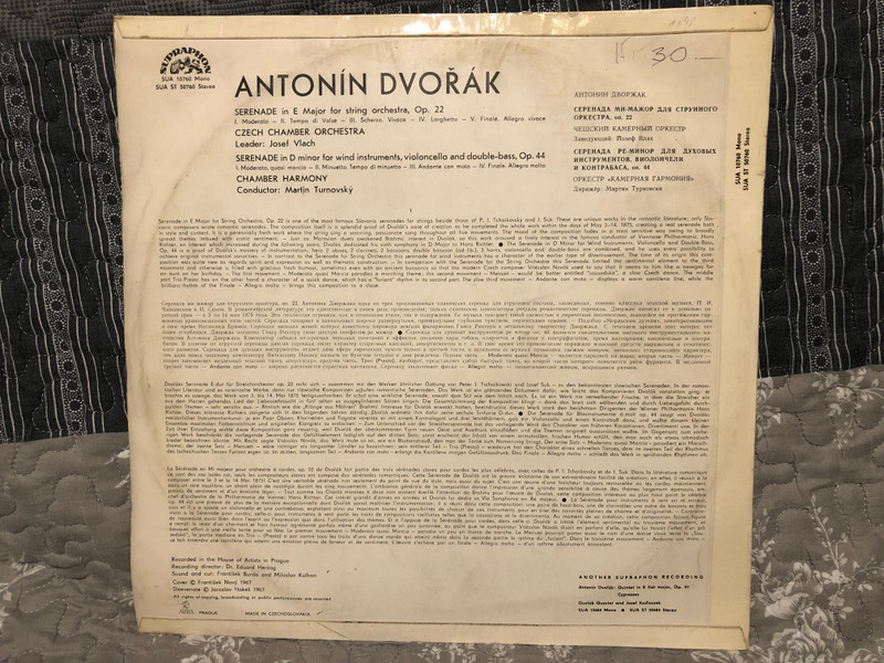 Dvořák, Czech Chamber Orchestra, Josef Vlach, Chamber Harmony, Martin Turnovský – Serenade For String Orchestra, Serenade For Wind Instruments  Supraphon 1977 LP VINYL SUA ST 50760