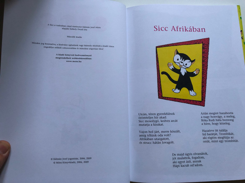 Sicc Afrikában by Kálmán Jenő / Tankó Béla rajzai / Móra könyvkiadó 2009 / Hardcover / Sicc the cat's adventures - hungarian book for children (9789631186581)