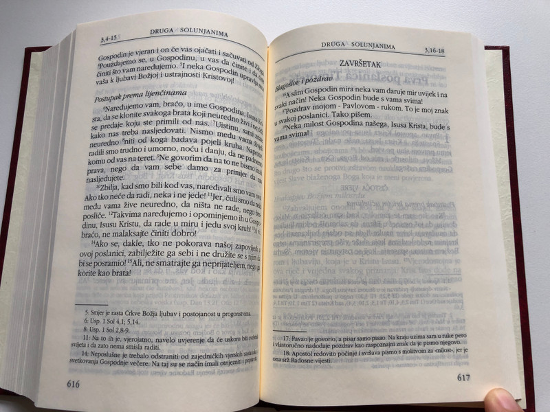 Novi Zavjet / Croatian New Testament / Hardcover / Burgundy / HBD 2017 / Translated from Greek texts by Lj. Rupčić (978-9536709939)
