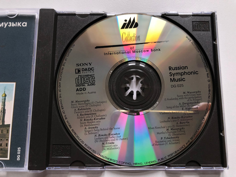 Russian Symphonic Music Collection  International Moscow Bank  1966 Audio CD ADD DG 025