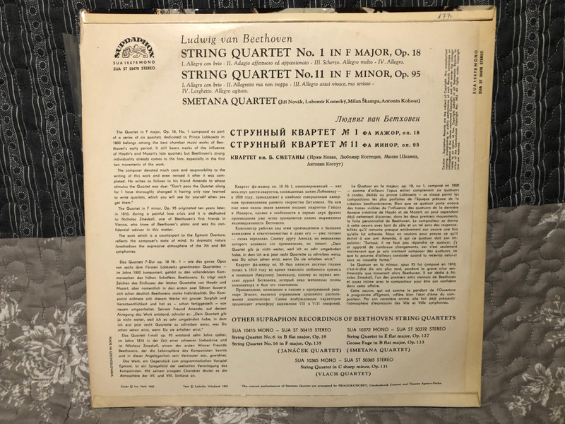 Beethoven, Smetana Quartet – String Quartets Nos. 1 And 11  Supraphon  1978 LP VINYL SUA ST 50478