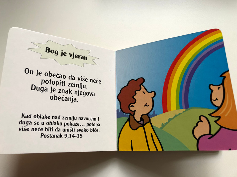 Bog je vjeran - God is faithful / Croatian Children's Board Book / Hrvatsko Biblijsko društvo 2003 / Illustrated by Derek Matthews (9789536709304)