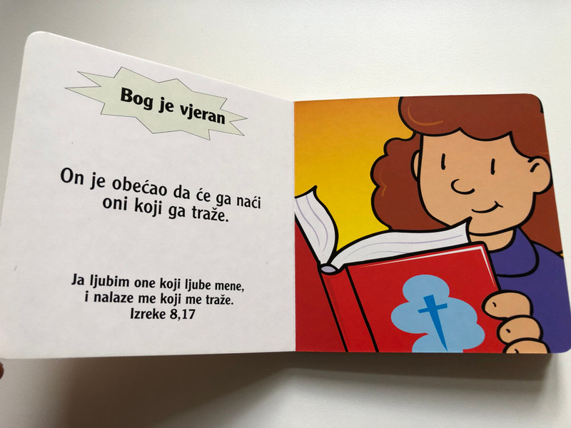 Bog je vjeran - God is faithful / Croatian Children's Board Book / Hrvatsko Biblijsko društvo 2003 / Illustrated by Derek Matthews (9789536709304)