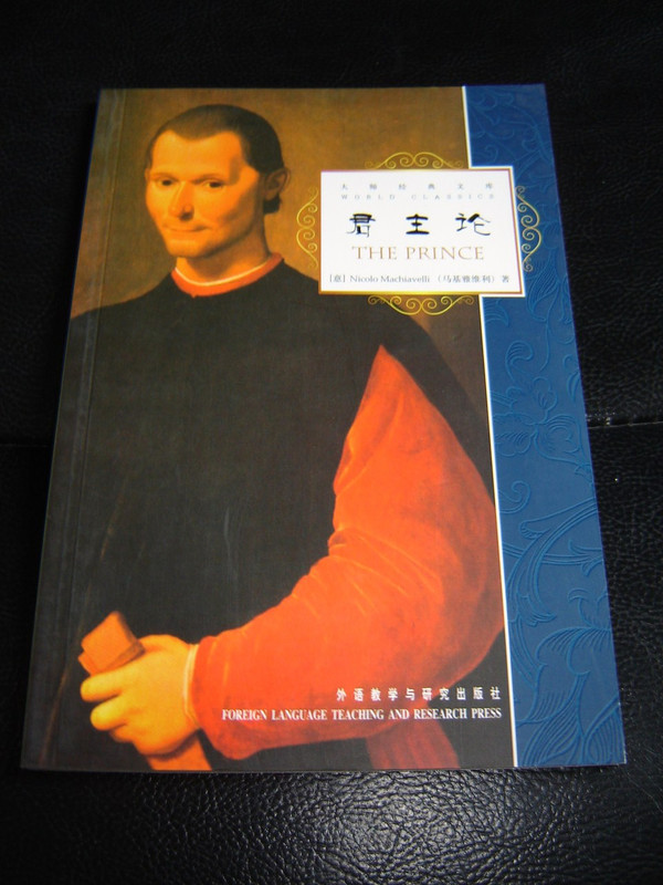 The Prince / Nicolo Machiavelli / World Classics / English Edition [Paperback]
