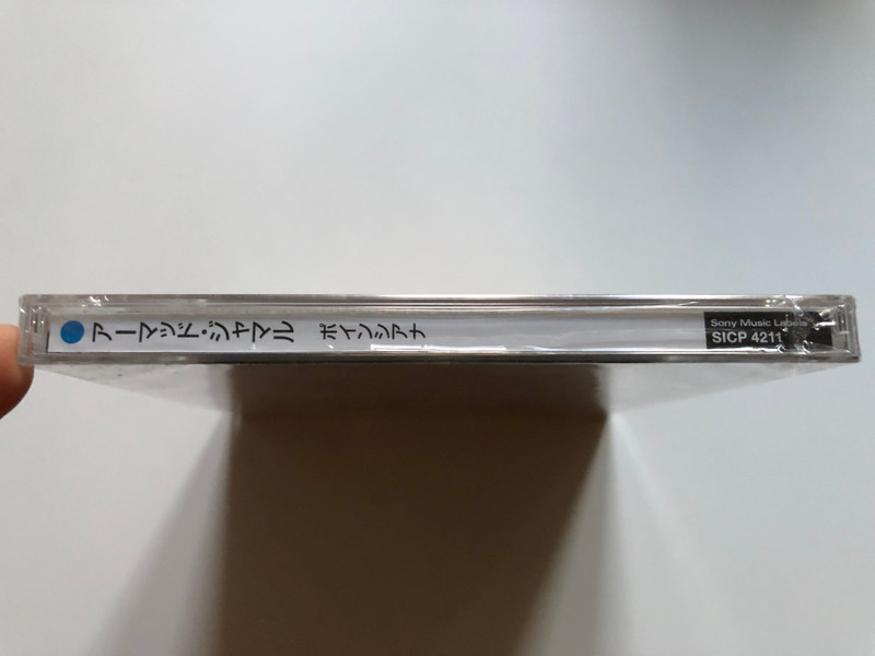 Ahmad Jamal – Poinciana / Jazz Collection 1000 / Epic Audio CD Mono / SICP 4211