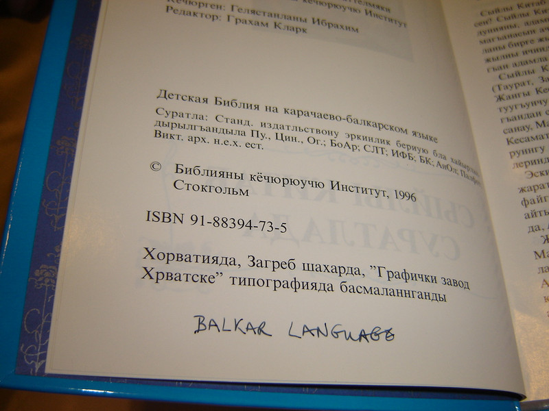 Children's Bible in Karachay-Balkar language  / Karachay-Balkar is a Turkic language spoken by the Karachays and Balkars