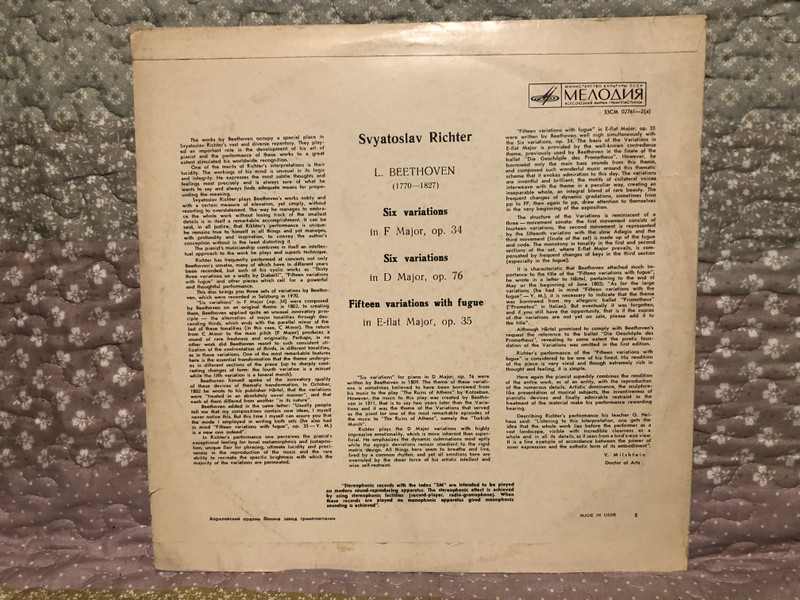 L. Beethoven – Variations / Мелодия LP / 33СМ 02761-62(a)