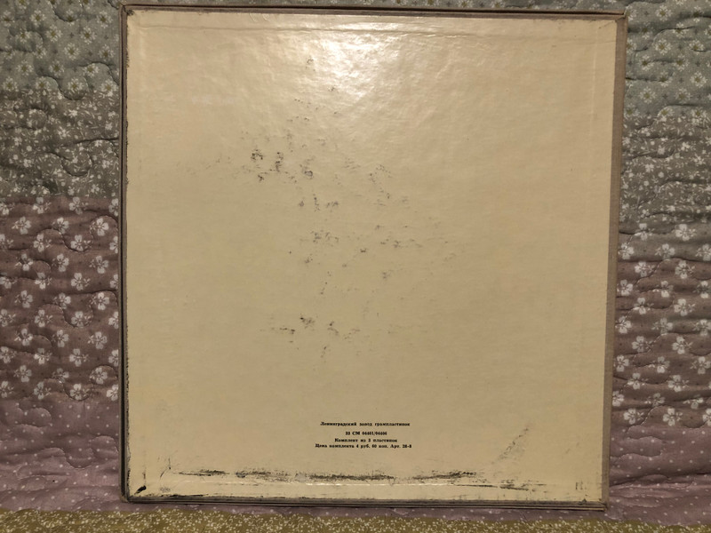 P. Tchaikovsky - Opera in Four Acts / Мелодия 3x LP Stereo / 33 СМ 04401/04406