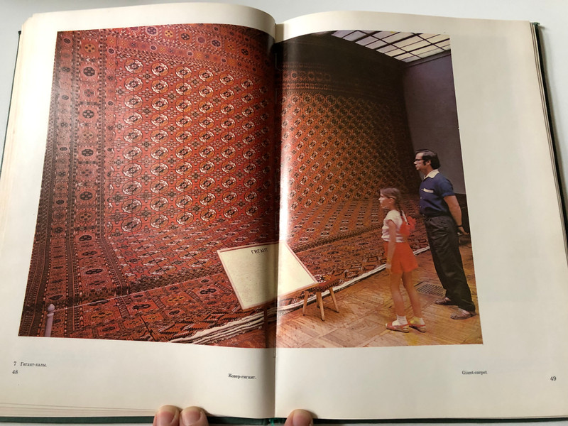 Carpets and Carpet Products of Turkmenistan / Languages: Enlish, Russian, Turkmen / Ковры и ковровые изделия Туркменистана 1983 / Lenin Rugs