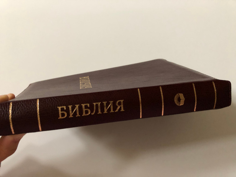 Brown leather bound Large Russian Holy Bible / Библия - книги священного писания / Synodal Translation with parallel passages / Ukrainian Bible Society 2012 / Leather bound with zipper, Golden Edges, Thumb index (978-9664121085)