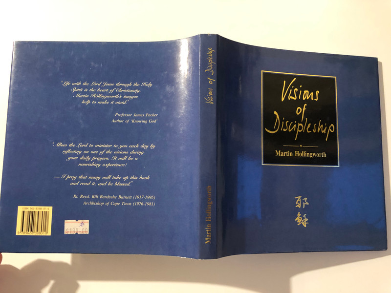 Visions of Discipleship Hardcover / Scandinavian Languages Edition / Author: Martin Hollingworth  (9789628398010)