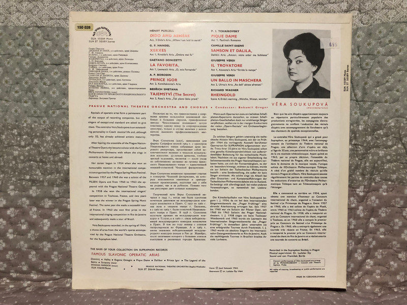 Operatic Arias - Věra Soukupová (mezzo-soprano) / Dido And Aenas, Xerxes, La Favorita, Prince Igor, Tajemstvi, Pique Dame, Samson Et Dalila, Il Trovatore, Un Ballo In Maschera, Rheingold / Supraphon LP Stereo 1964 / SUA ST 50589